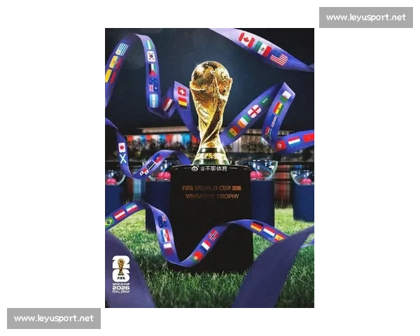 2026世界杯：球迷狂欢夜！世界杯的热浪席卷全球！