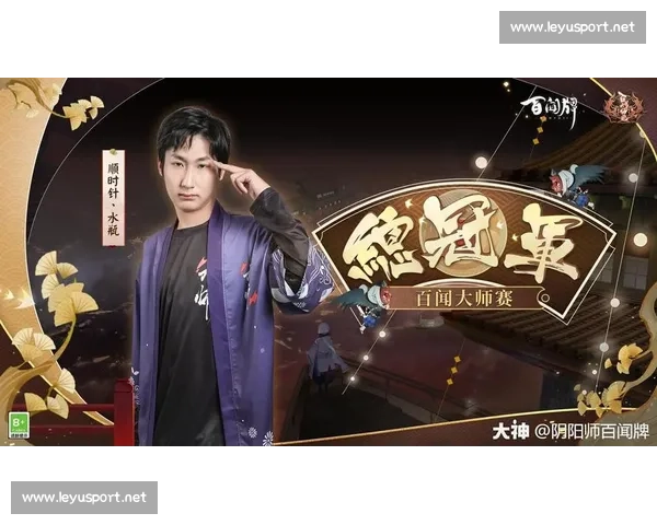 阴阳师百闻牌战队赛,用实力说话的竞技舞台!